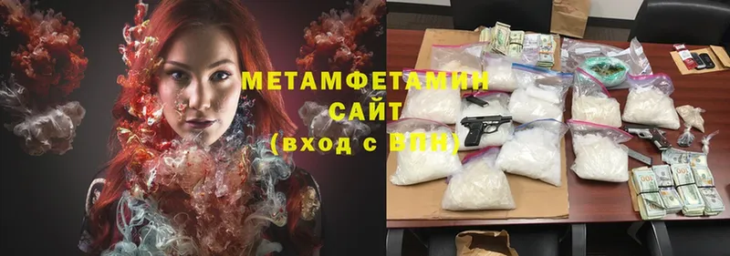 Метамфетамин витя Буйнакск